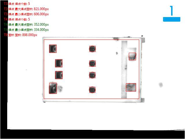 電子元器件視覺檢測設備檢測USB內(nèi)插座方案